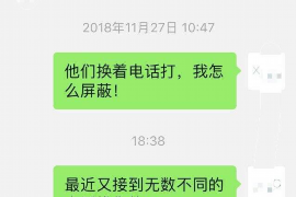 太康专业要账公司